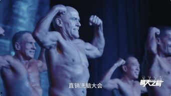 高清国产大胆大尺度视频,国产大尺度视频背后的故事 第2张 高清国产大胆大尺度视频,国产大尺度视频背后的故事 第2张