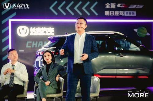 国产汽车脱口秀视频大全