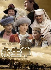 国产永生电影在线播放视频,国产科幻巨制在线观影指南