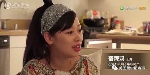 到美国产子视频,揭秘海外生子新趋势  第1张