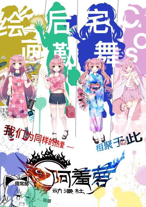 羞羞漫国产精彩视频,激情四溢，精彩纷呈的视觉盛宴