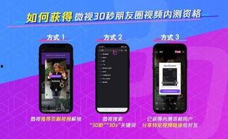 爱福利国产导航小视视频,探索国内视频新天地