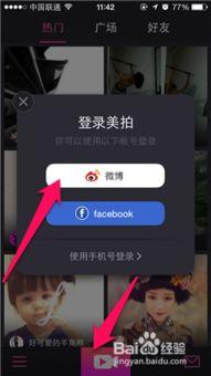 国产拍拍小视频播放