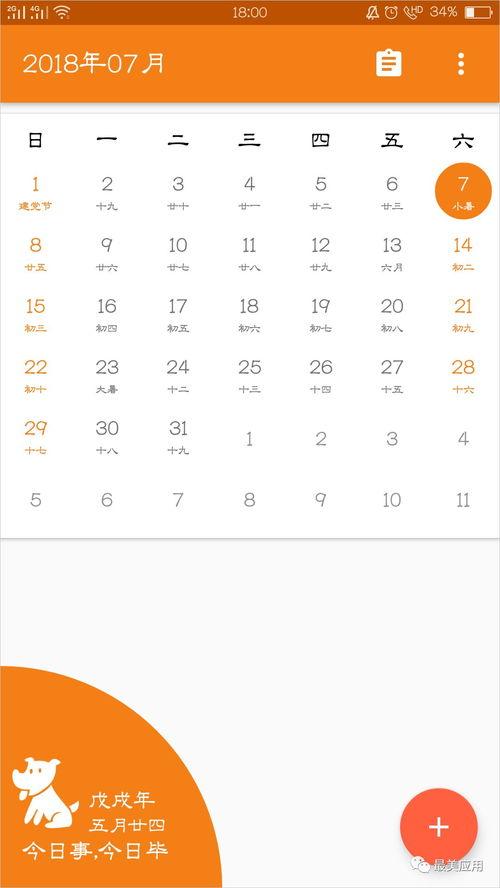国产日历高颜值视频,一页一景，时光如画