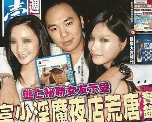 国产李宗瑞手机在线视频,揭秘隐私泄露背后的网络陷阱