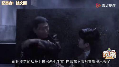 爆笑解说国产片大全视频,带你领略本土喜剧魅力 第3张 爆笑解说国产片大全视频,带你领略本土喜剧魅力 第3张