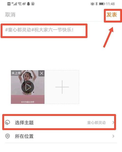 免费福利视频动态网国产,免费福利视频动态网,带你领略国产魅力 第3张 免费福利视频动态网国产,免费福利视频动态网,带你领略国产魅力 第3张