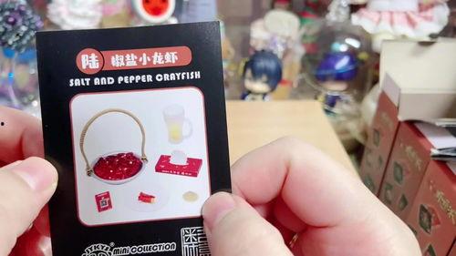 国产食玩模型视频,视频带你领略创意与童趣的完美融合