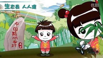 国产动画片广告视频15  第1张