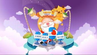 国产动画片广告视频15  第2张