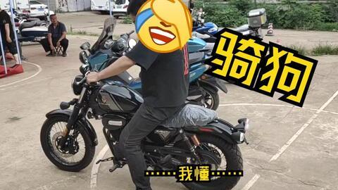 国产摩托能骑吗吗视频,视频带你领略骑行魅力