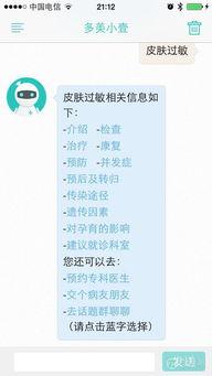 国产一极小视频在线播放,在线观看的视听盛宴