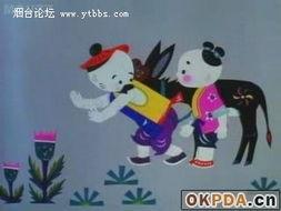 老山羊国产动画片视频大全,国产经典动画大盘点