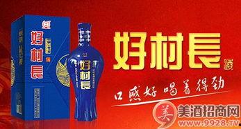 河北国产酒加盟宣传视频,国产酒加盟，共鉴地域风情