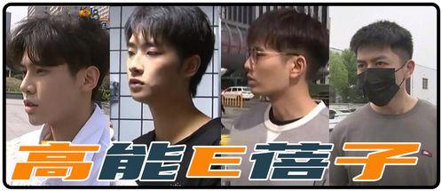 国产素人男团视频,国产青春偶像新势力崛起  第1张