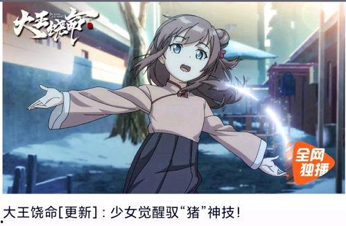 国产h视频动漫推荐,创意无限，青春热血的视觉盛宴