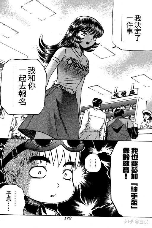 国产h视频动漫推荐,创意无限，青春热血的视觉盛宴