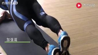 国产极限健身视频