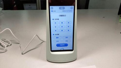 国产智能台灯视频,引领照明新潮流，智慧生活新体验