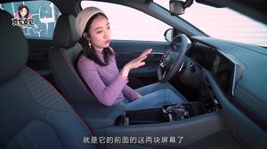 索纳塔国产试驾视频