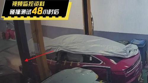 国产轿车对撞视频,揭秘安全性能真相
