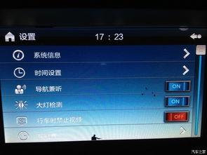 国产午夜无码导航视频