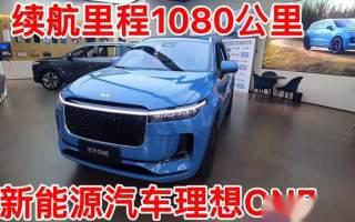 国产ONE汽车视频,引领绿色出行新潮流
