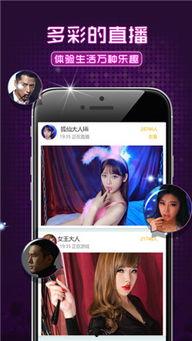 乱夜秀场国产视频下载,揭秘国产视频下载背后的秘密 第1张 乱夜秀场国产视频下载,揭秘国产视频下载背后的秘密 第1张