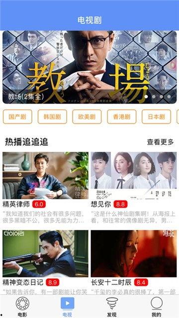 乱夜秀场国产视频下载,揭秘国产视频下载背后的秘密 第3张 乱夜秀场国产视频下载,揭秘国产视频下载背后的秘密 第3张