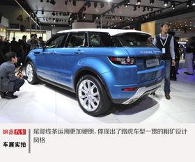 国产像路虎视频的车