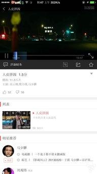 横屏视频 电影推荐国产,盘点国产电影佳作