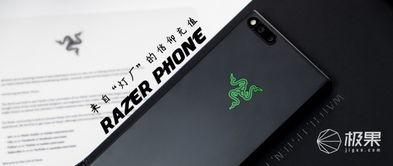 国产奇葩手机测评视频播放  第3张