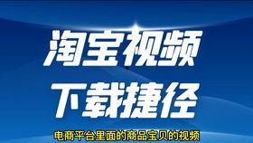 美国产品广告宣传视频,创新科技与极致体验的视觉盛宴