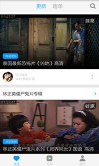 国产烧脑鬼片大全视频下载,惊悚悬疑，揭秘恐怖背后的心理迷宫