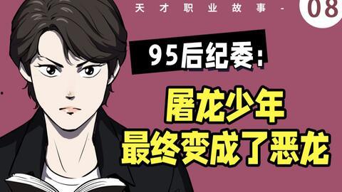 强迫症国产动画视频网站,探索强迫症题材的深度与广度