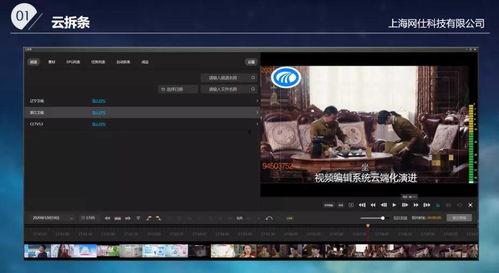 视频三区国产超清 第1张 视频三区国产超清 第1张