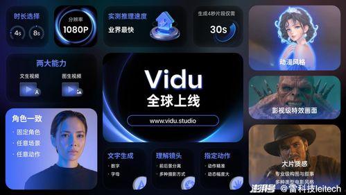 国产有机基zz视频,探索绿色科技的魅力