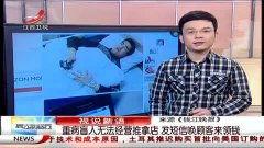 国产盲人按摩在线视频