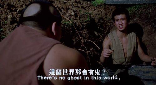 国产僵尸片制作视频,惊悚与幽默交织的视觉盛宴