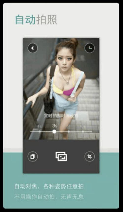 手国产偷拍av手机视频下载