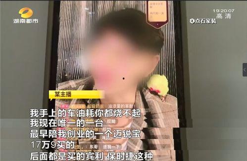 土豪国产h视频,揭秘土豪级H视频背后的故事