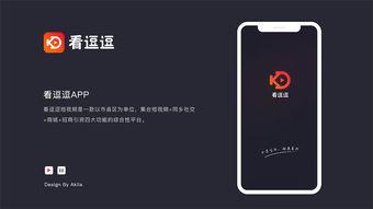 短视频国产免费app  第3张