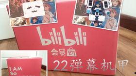 国产机甲开箱视频  第2张